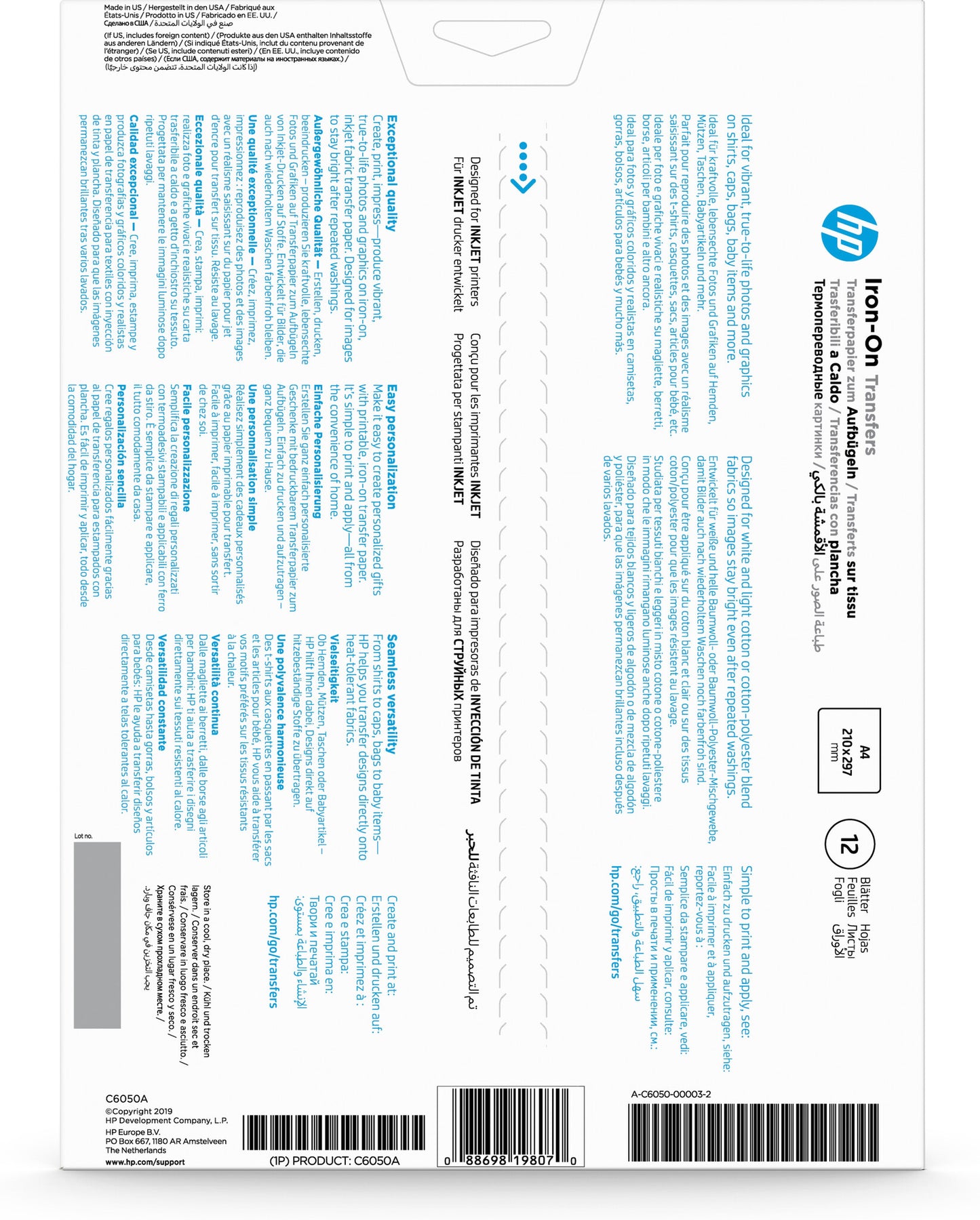 HP Iron-On Transfers, A4 (210 x 297 mm), 12 sheets