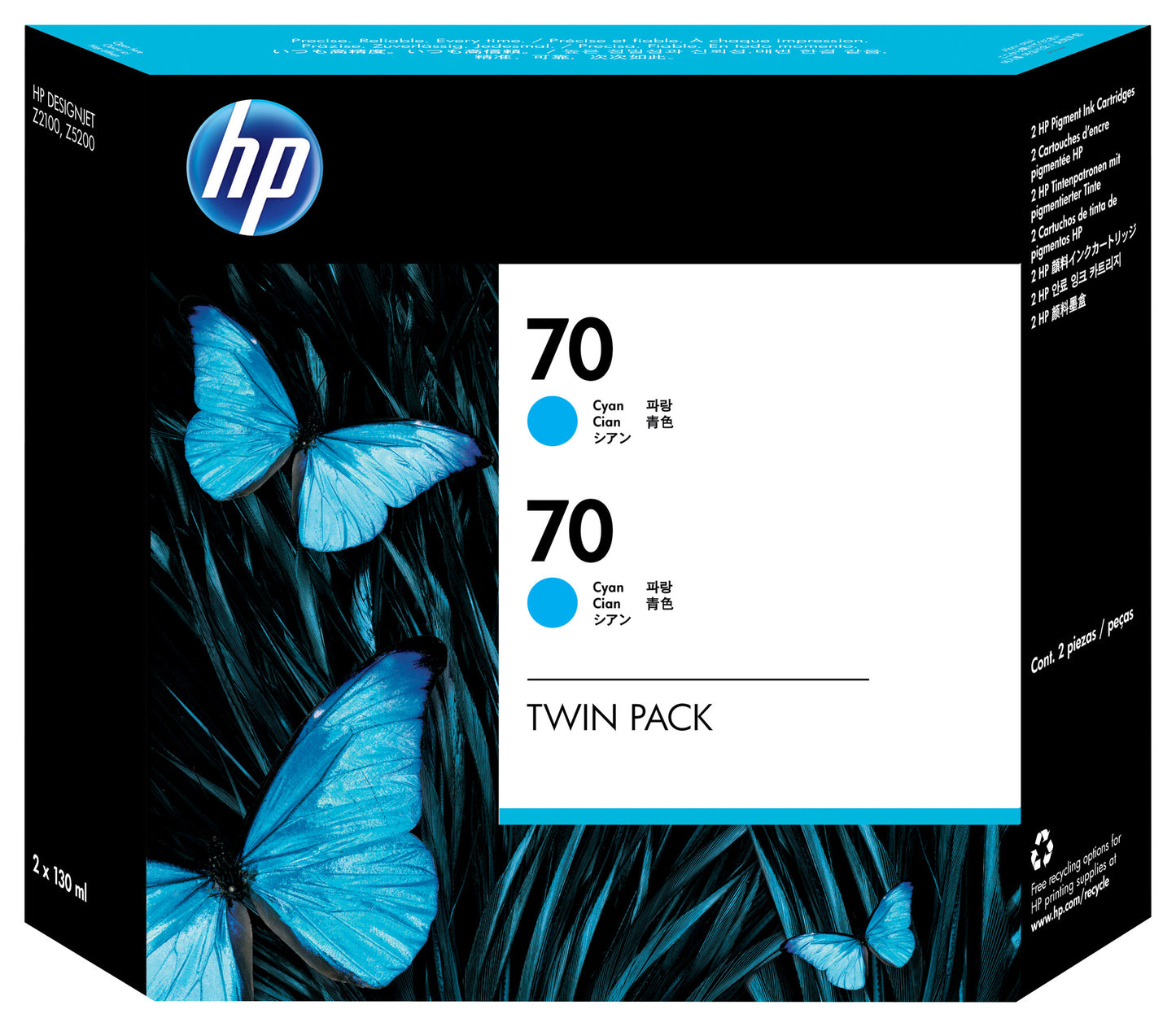 HP 70 2-pack 130-ml Cyan DesignJet Ink Cartridges ink cartridge 2 pc(s) Original