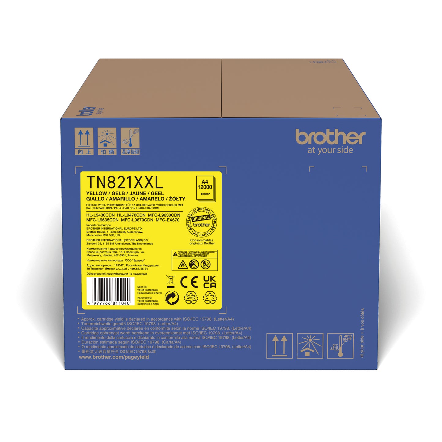 Brother TN-821XXLY Toner Cartridge Super High Yield Yellow TN821XXLY