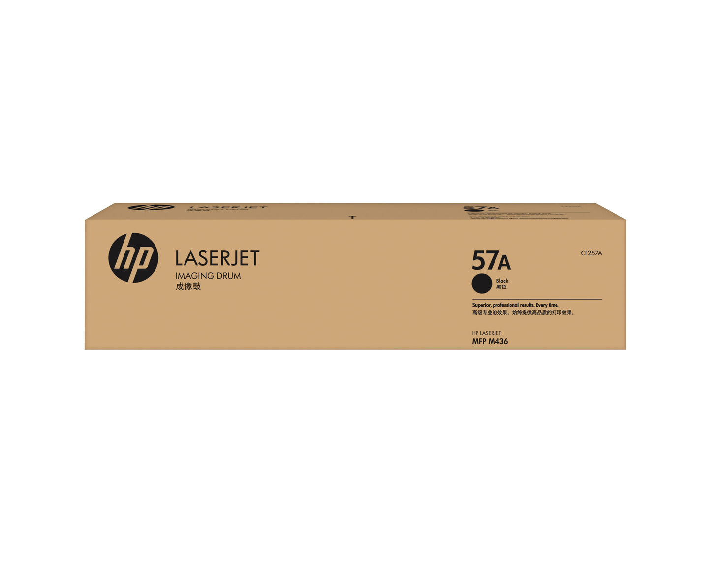 HP 57A Original LaserJet Imaging Drum