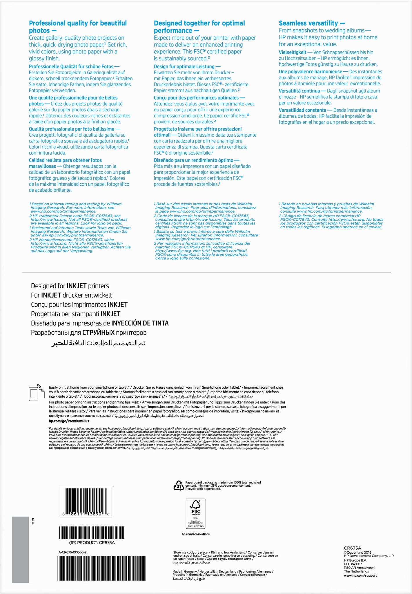 HP Multipurpose Recycled Paper-500 sht/Letter/8.5 x 11 in